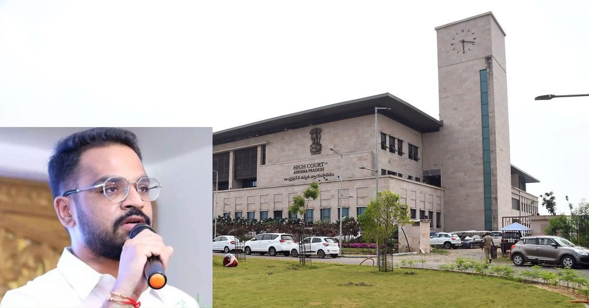 Sajjala Bhargav Reddy: సజ్జల భార్గవరెడ్డి కేసులపై హైకోర్టు కీలక ఆదేశాలు