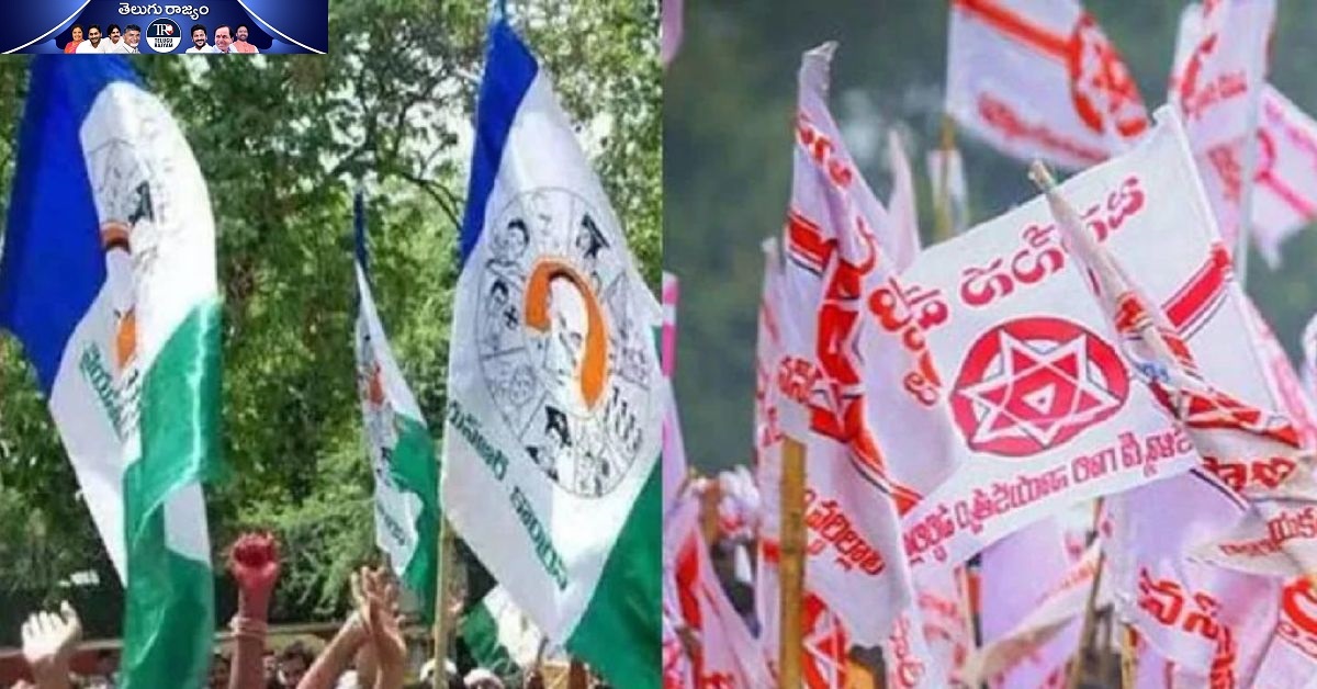 YSRCP – Janasena: వైసీపీకి ఊహించని ఎదురు దెబ్బలు.. పెరుగుతున్న జనసేన బలం
