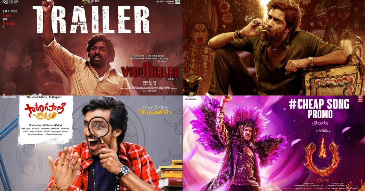 Christmas Releases: క్రిస్మస్ బరిలో కంటెంట్ క్లాష్
