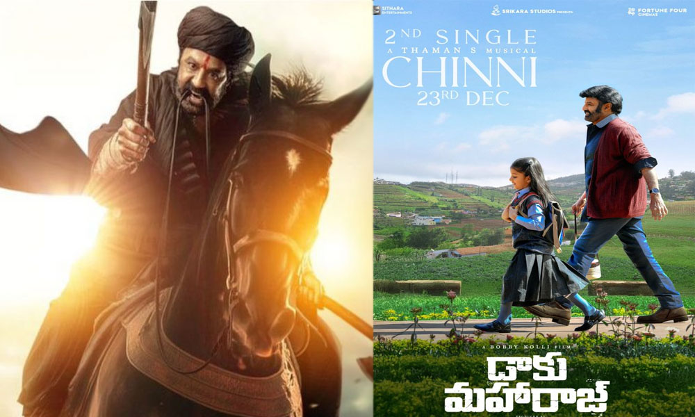 బాలయ్య మూవీ నుంచి సెకండ్ సింగిల్ అప్డేట్.. ఈగర్ గా వెయిట్ చేస్తున్న డాకు మహారాజ్ ఫ్యాన్స్!