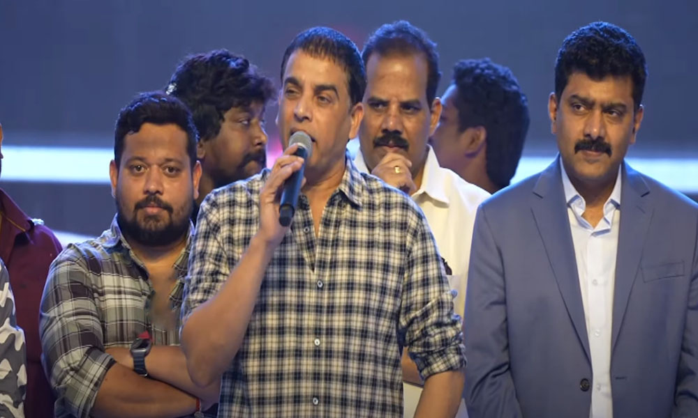 ఆ ఈవెంట్ తో చరిత్ర క్రియేట్ చేయాలి.. గూస్ బంప్స్ తెప్పించిన దిల్ రాజు స్పీచ్!