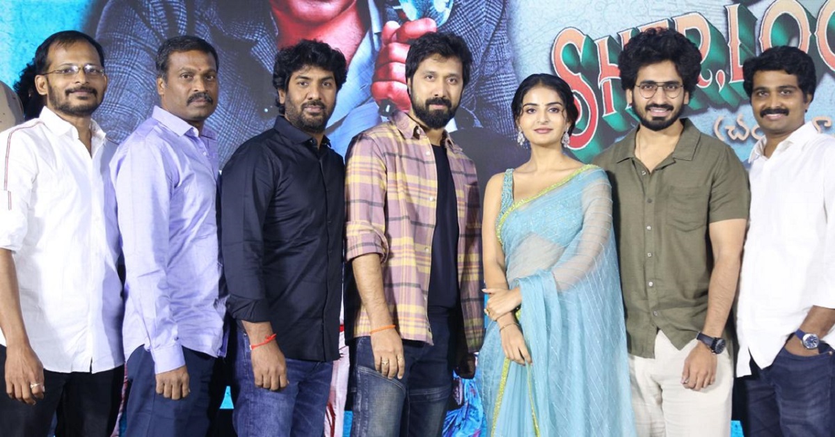శ్రీకాకుళం షెర్లాక్ హోమ్స్‌ కంటెంట్ చాలా కొత్తగా వుంది, సినిమా పెద్ద విజయం సాధిస్తుంది: ప్రీరిలీజ్ ఈవెంట్ లో డైరెక్టర్ బాబీ కొల్లి