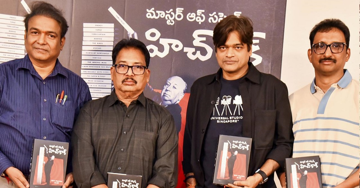 Master Of Suspense Hitchcock Book: ‘మాస్టర్ ఆఫ్ సస్పెన్స్ హిచ్‌కాక్’ పుస్తకావిష్కరణలో దర్శకులు వంశీ