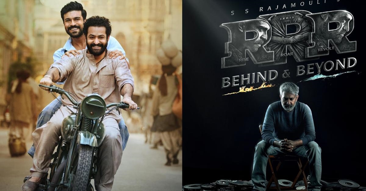 RRR Movie: ‘ట్రిపుల్‌ఆర్‌’పై డాక్యుమెంటరీ!