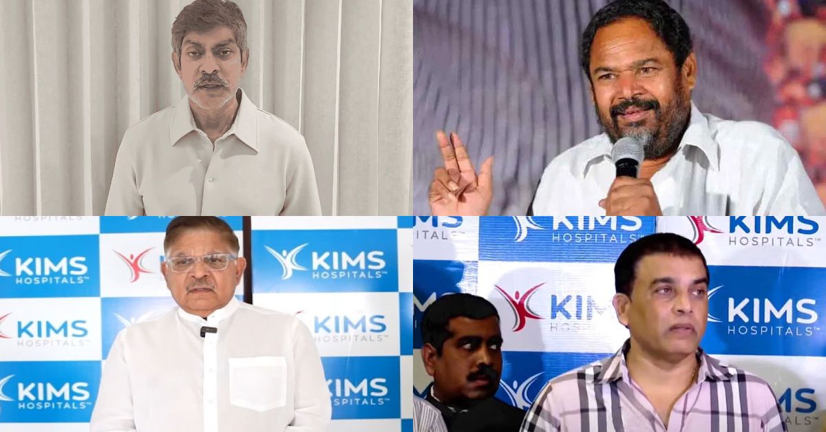 Sandhya Theatre Incident: శ్రీతేజ్‌ను పరామర్శిస్తున్న ప్రముఖులు!