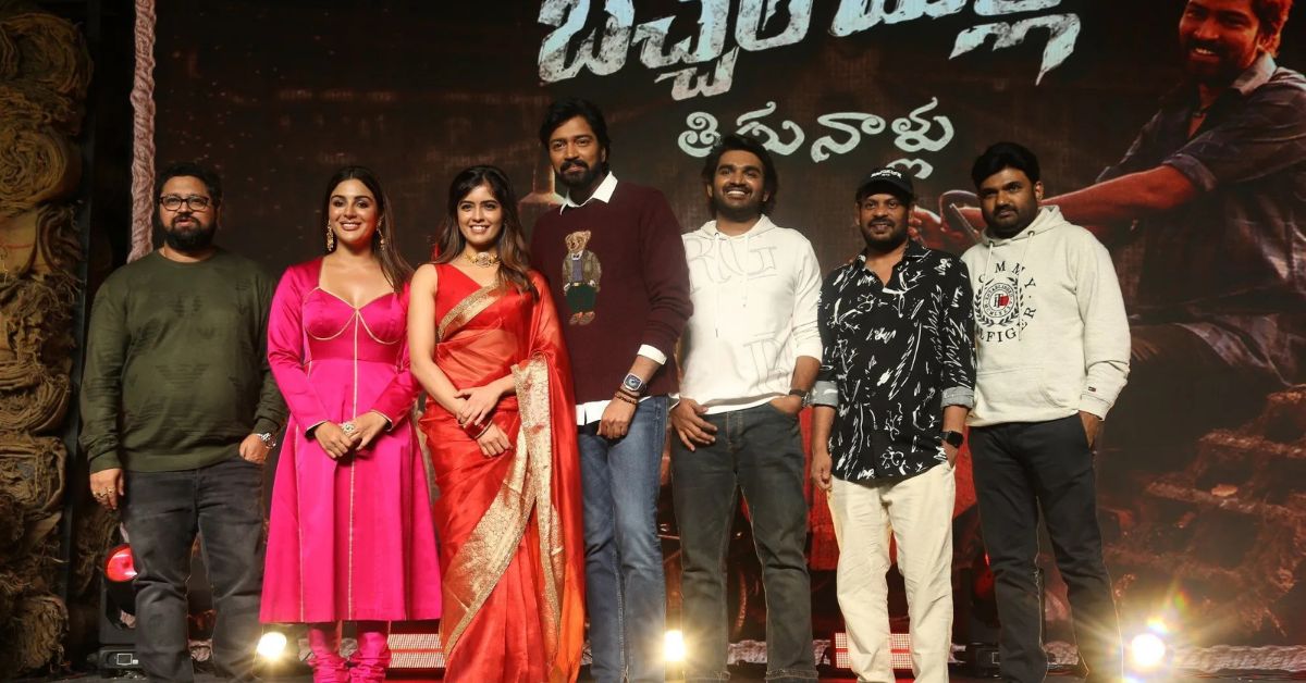 బచ్చలమల్లి  ట్రైలర్‌ చూడగానే నచ్చేసింది. సినిమా పెద్ద హిట్‌ అవుతుందనే నమ్మకం వుంది: హీరో కిరణ్ అబ్బవరం