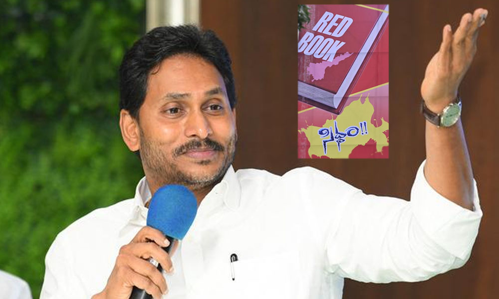 YS Jagan: మీరు కూడా రెడ్ బుక్ తెరవండి… కార్యకర్తలకు పిలుపునిచ్చిన జగన్!