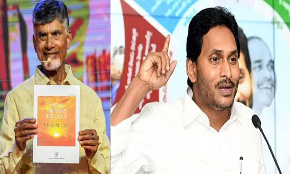 YS Jagan: చంద్రబాబుది పబ్లిసిటీ స్టంట్ మాత్రమే.. విజన్ 2047 పై జగన్ సంచలన ట్వీట్!