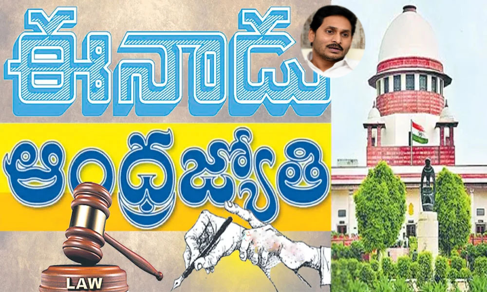 YS Jagan: వైయస్ జగన్ పరువు నష్టం ధావ… ఆ రెండు పత్రికలకు సమన్లు జారీ చేసిన కోర్టు!