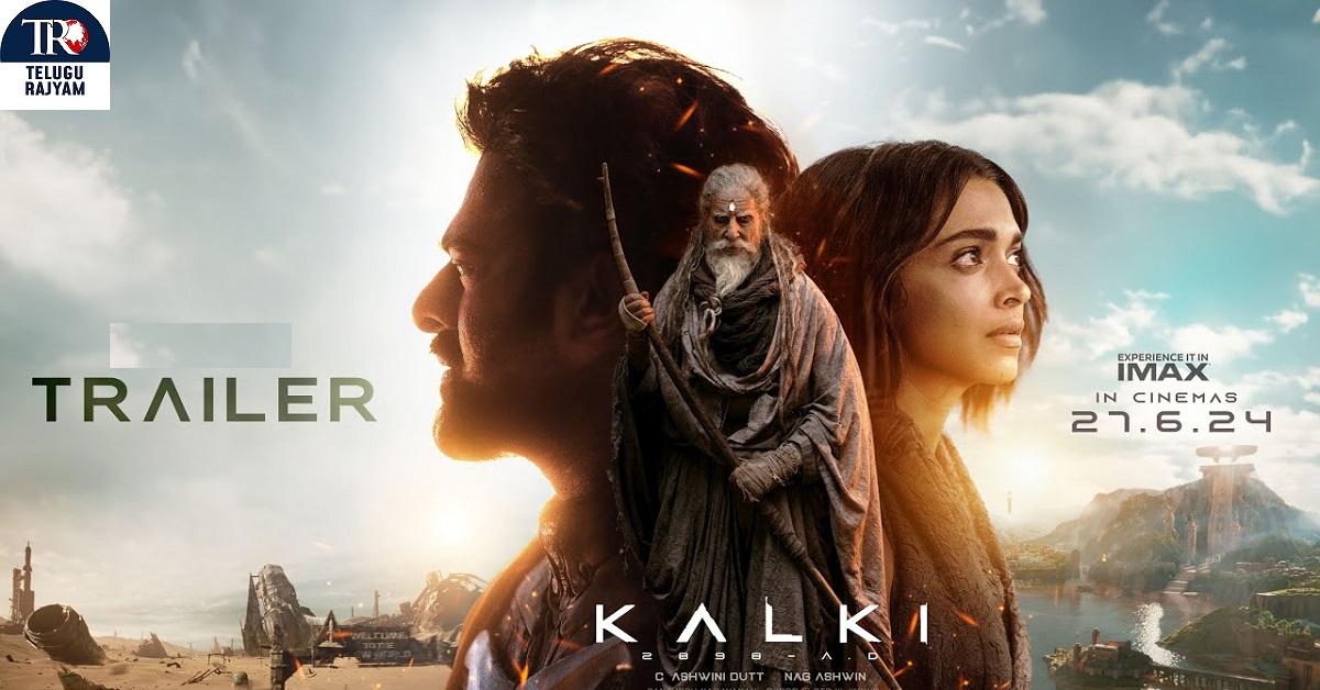 Kalki 2898 AD: నెంబర్‌వన్‌ స్థానంలో నిలిచిన ‘కల్కి 2898 ఏడీ’ చిత్రం