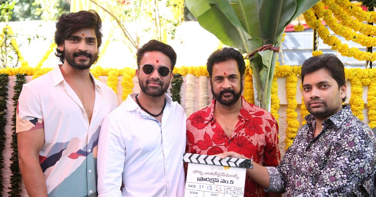 పూజా కార్య‌క్ర‌మాల‌తో లాంఛ‌నంగా ప్రారంభ‌మైన లౌక్య ఎంట‌ర్‌టైన్‌మెంట్స్ ‘దండోరా’ మూవీ