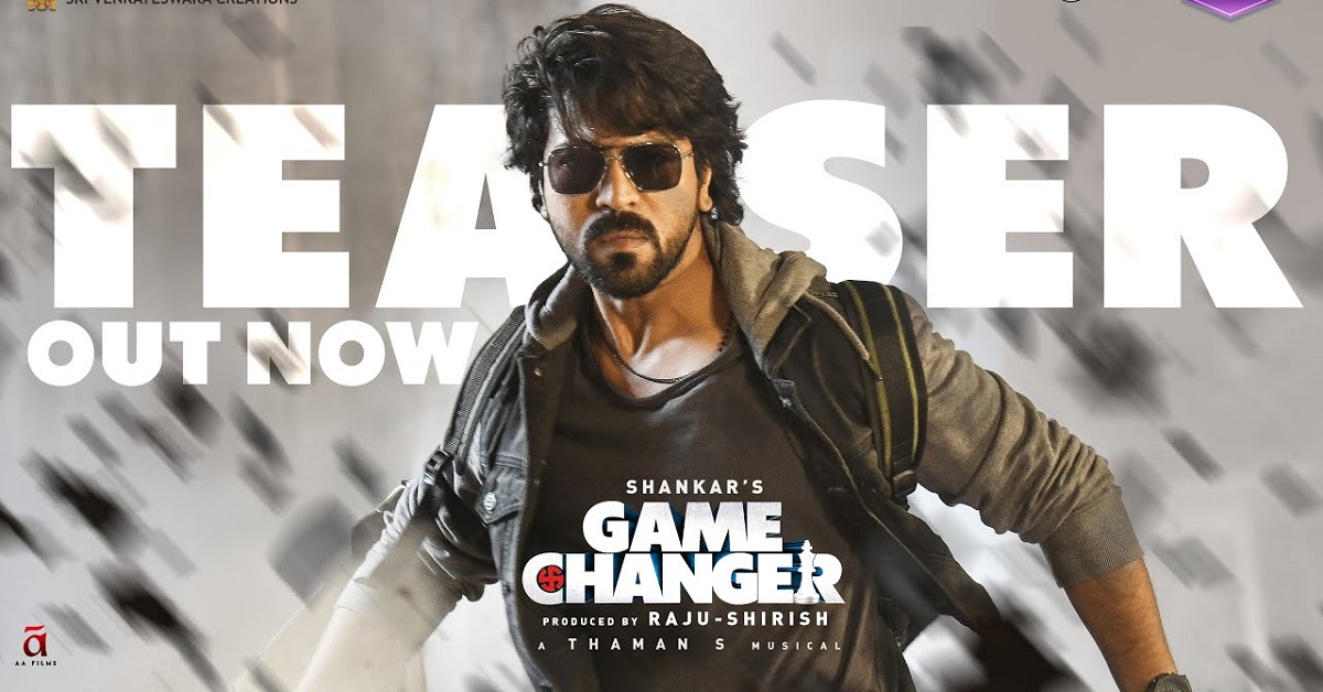 Game Changer: గేమ్ చేంజర్‌పై పైరసీ ముఠా పంజా.. HD ప్రింట్ లీక్