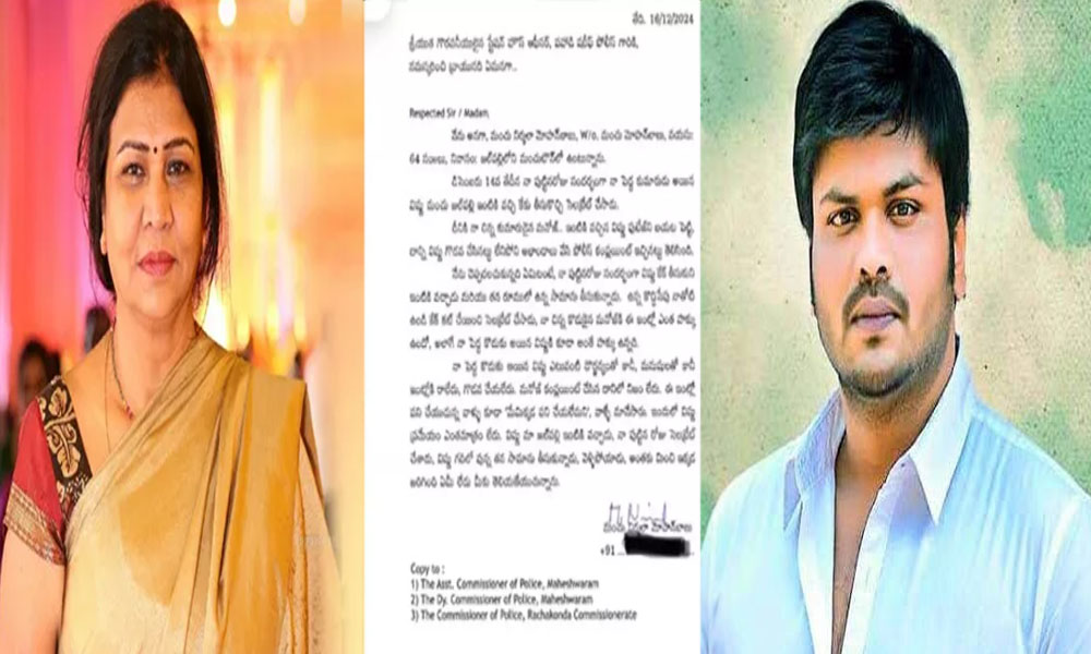 Manoj: నా కుమారుడు మనోజ్ చెప్పిన దాంట్లో నిజం లేదు… కొడుకుకి షాక్ ఇచ్చిన మనోజ్ తల్లి?