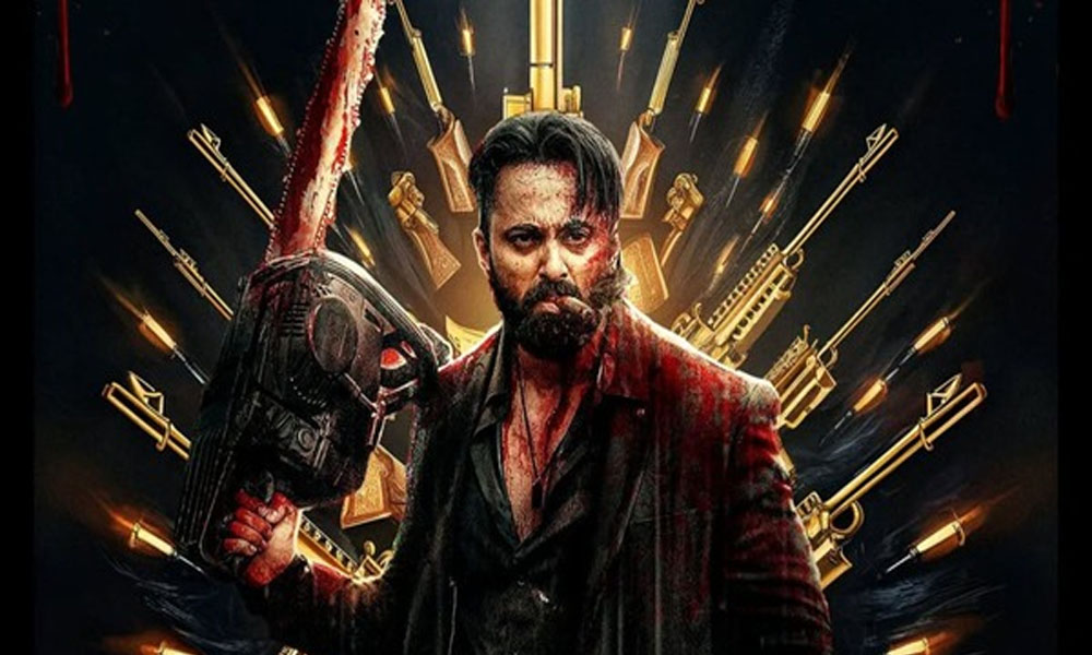 మోస్ట్ వైలెంట్ మూవీ మార్కో తెలుగులో కూడా.. ట్రైలర్ తోనే అదరగొడుతున్న మలయాళం హిట్ మూవీ!