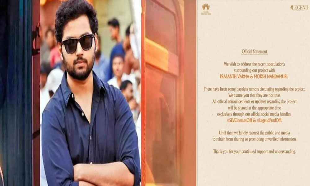 అసత్య ప్రచారాలు నమ్మొద్దు.. మోక్షజ్ఞ మూవీ పై క్లారిటీ ఇచ్చిన మేకర్స్!