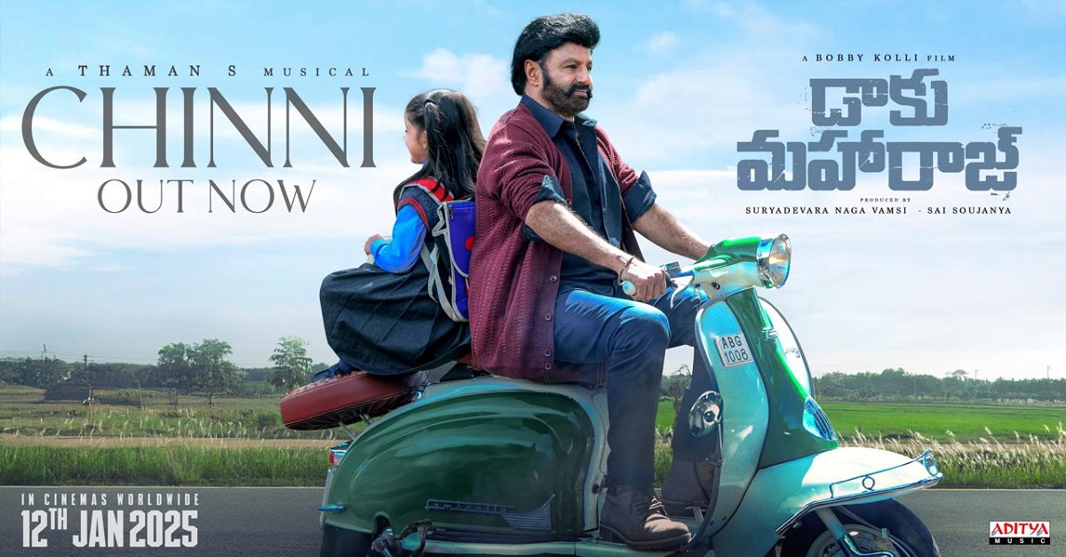 Daaku Maharaj : నందమూరి బాలకృష్ణ ‘డాకు మహారాజ్’ నుంచి రెండవ గీతం ‘చిన్ని’ విడుదల