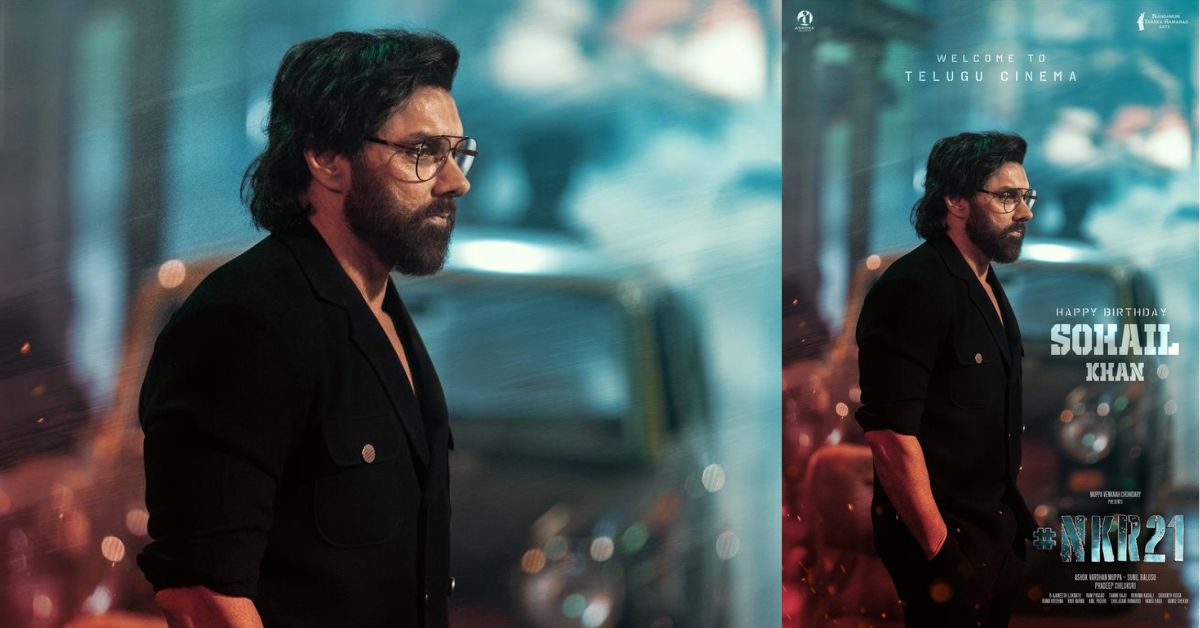 Sohail Khan: సూపర్‌ స్టయిలిష్ గా సోహైల్‌ఖాన్‌.. ఎన్‌కెఆర్‌ 21లో పాత్ర ఏంటోమరీ..?