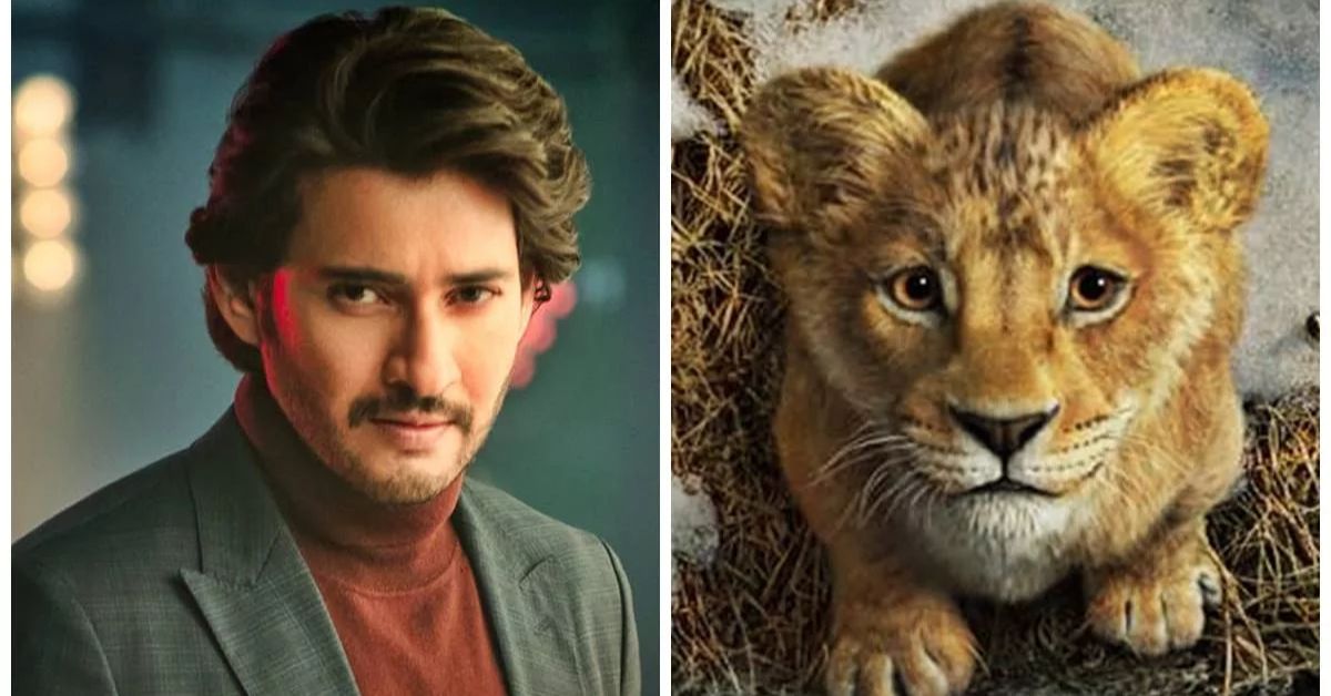 Mufasa: ‘ముఫాసా’ ది లయన్‌ కింగ్‌’ సరికొత్త రికార్డు!