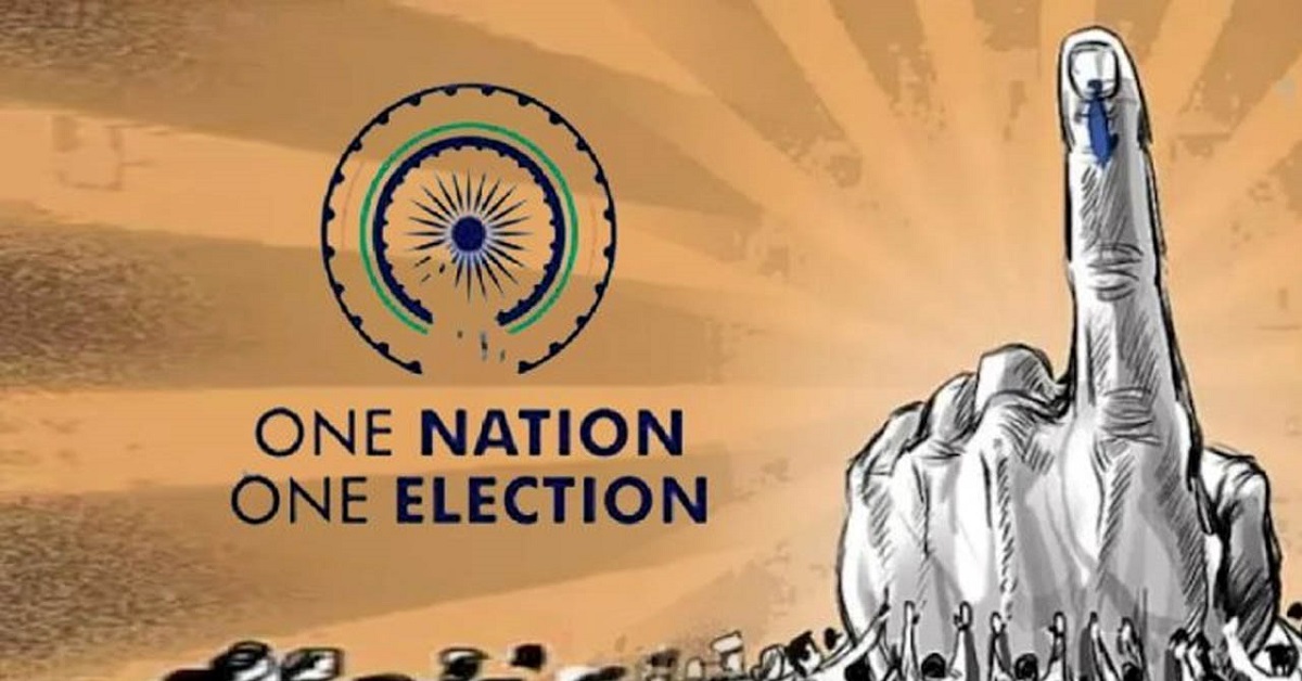One Nation one Election: వన నేషన్ – వన్ ఎలక్షన్.. కేంద్రం వెనక్కి తగ్గిందా?