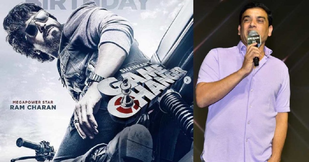 Game Changer: సంధ్య థియేటర్ ఘటన.. గేమ్ ఛేంజర్ పై ఆ ప్రభావం లేనట్లే..