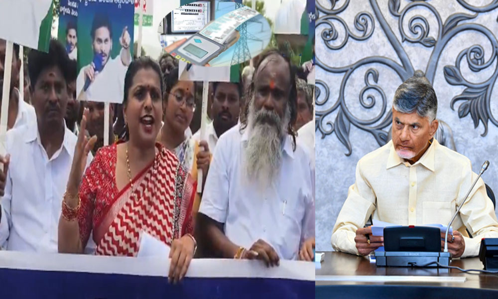 AP: పెరిగిన విద్యుత్ చార్జీలపై రోజా సంచలన వ్యాఖ్యలు…. బాబు షూరిటీ లేదు భవిష్యత్తుకు గ్యారెంటీ లేదు?