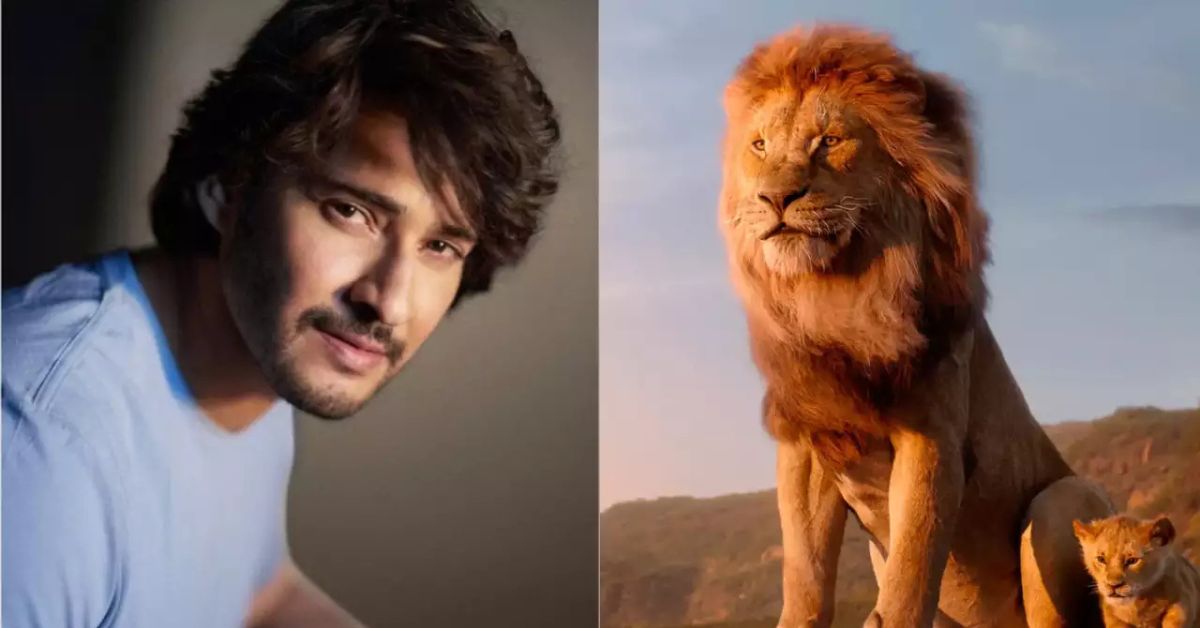 ముఫాసా: ది లయన్ కింగ్‌ పై తన ఎక్సయిట్మెంట్ ని రిలిల్ చేసిన సూపర్ స్టార్ మహేష్ బాబు