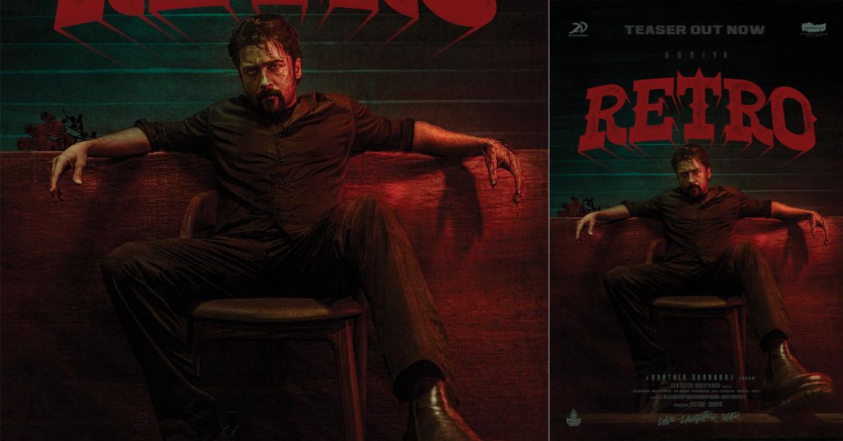 Retro: ‘సూర్య44’తో ఇక ప్రేక్షకులకు గూస్‌బంమ్స్‌…!