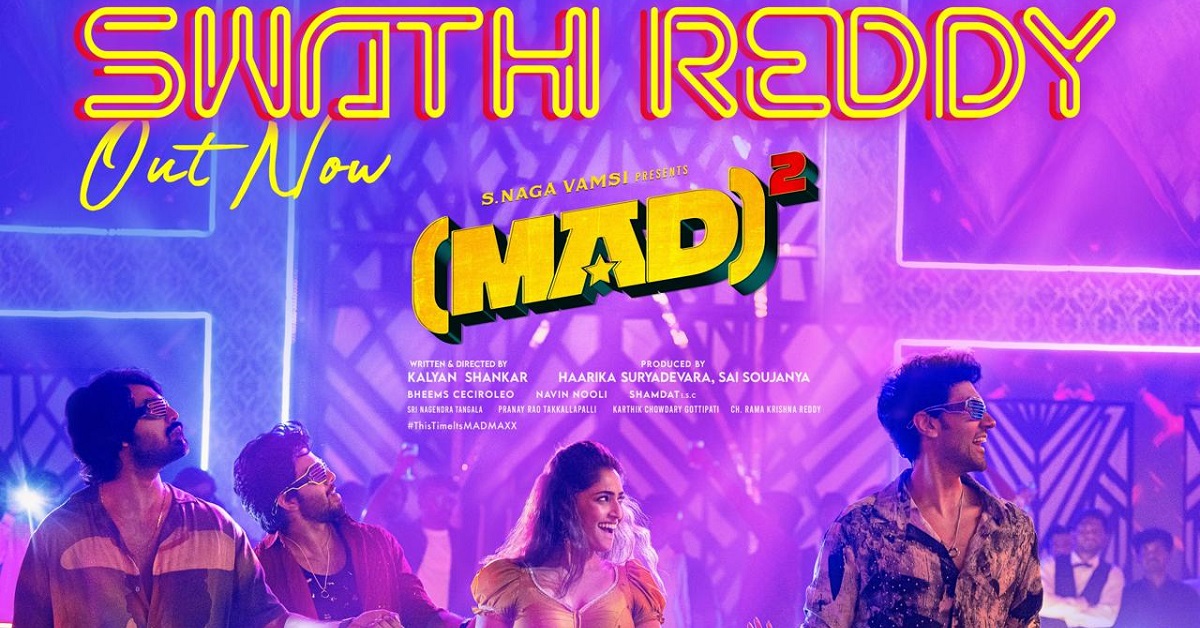 Mad Square: ‘మ్యాడ్ స్క్వేర్’ చిత్రం నుండి రెండవ గీతం ‘స్వాతి రెడ్డి’ విడుదల