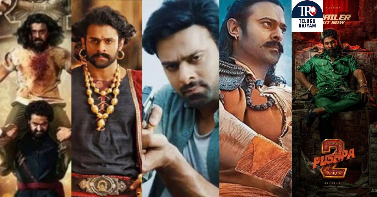 Tollywood Box Office: టాలీవుడ్ బాక్సాఫీస్.. మొదటి రోజే రికార్డుల వేట..