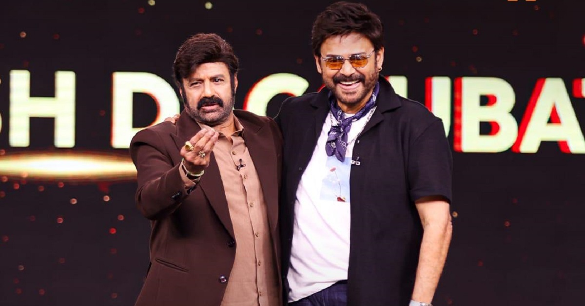 Unstoppable: బాలకృష్ణతో సందడి చేసిన వెంకటేష్..!
