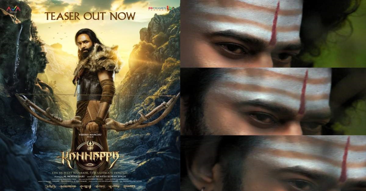 కన్నప్పలో ప్రభాస్.. రన్ టైమ్ ఎంత?