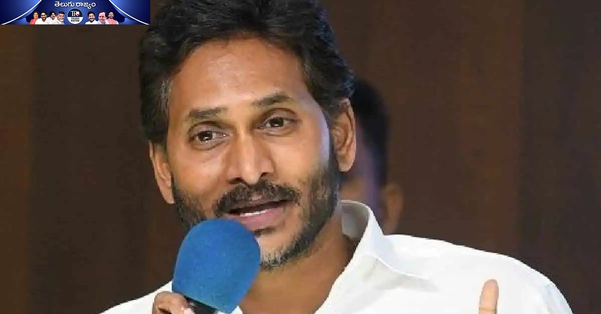 YS Jagan: జగన్ కేసులు మరో రాష్ట్రానికి బదిలీ అవుతాయా?