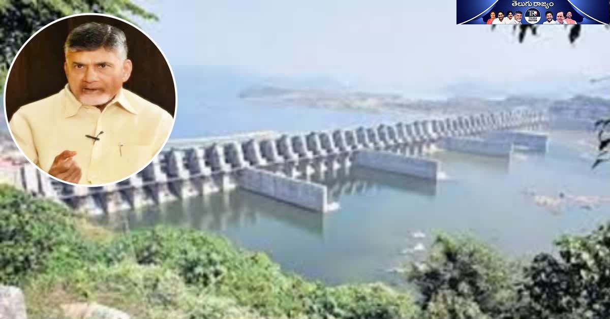 Polavaram Project: పోలవరం ప్రాజెక్ట్.. గేర్ మార్చిన చంద్రబాబు టీమ్!