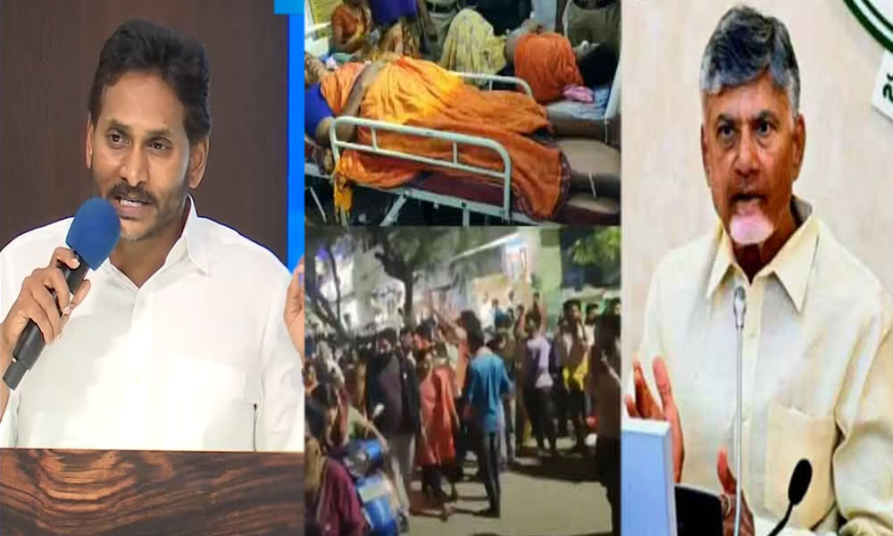 Tirupathi: తిరుపతి తొక్కిసలాట ఘటన… చంద్రబాబు.. పవ,న్ లోకేష్, జగన్ స్పందన ఇదే?