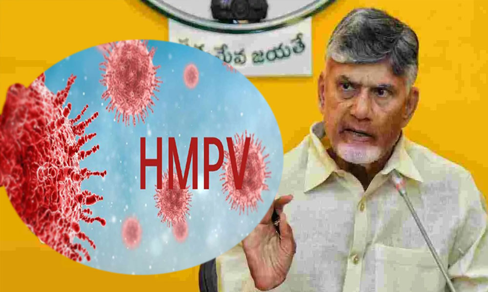 HMPV Virus: భారత్ లోకి ప్రవేశించిన హెచ్ఎంపివీ వైరస్…. ఏపీ సీఎం చంద్రబాబు కీలక ఆదేశాలు?