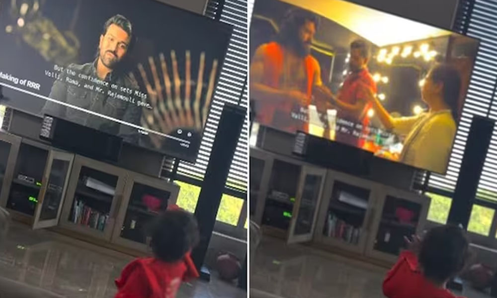 Klin Kaara: మొదటిసారి తండ్రిని టీవీలో చూసి మురిసిపోతున్న క్లిన్ కారా.. వీడియో వైరల్!