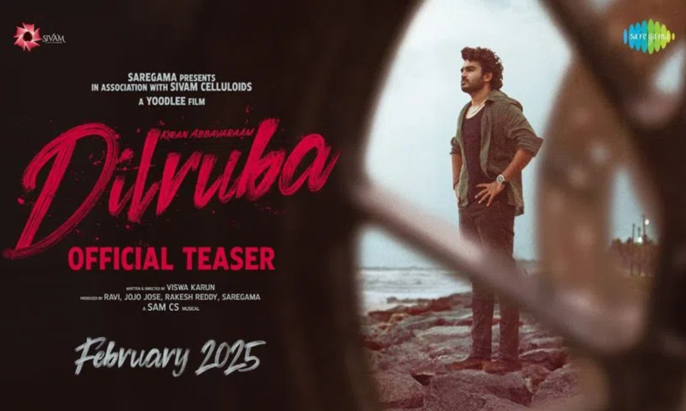 Dilruba Teaser: విడుదలైన కిరణ్ అబ్బవరం దిల్ రూబా టీజర్.. వీడియో వైరల్!