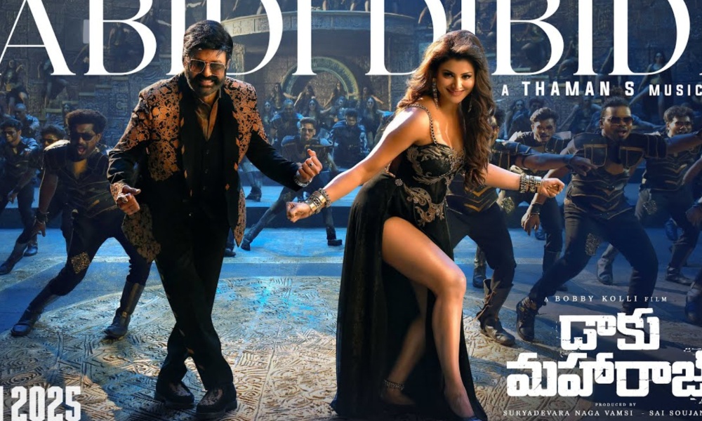 Balakrishna: యంగ్ హీరోయిన్ తో డాన్స్ ఇరగదీసిన బాలయ్య బాబు.. చండాలమైన డాన్స్ అంటూ మండిపడుతున్న నెటిజన్స్!