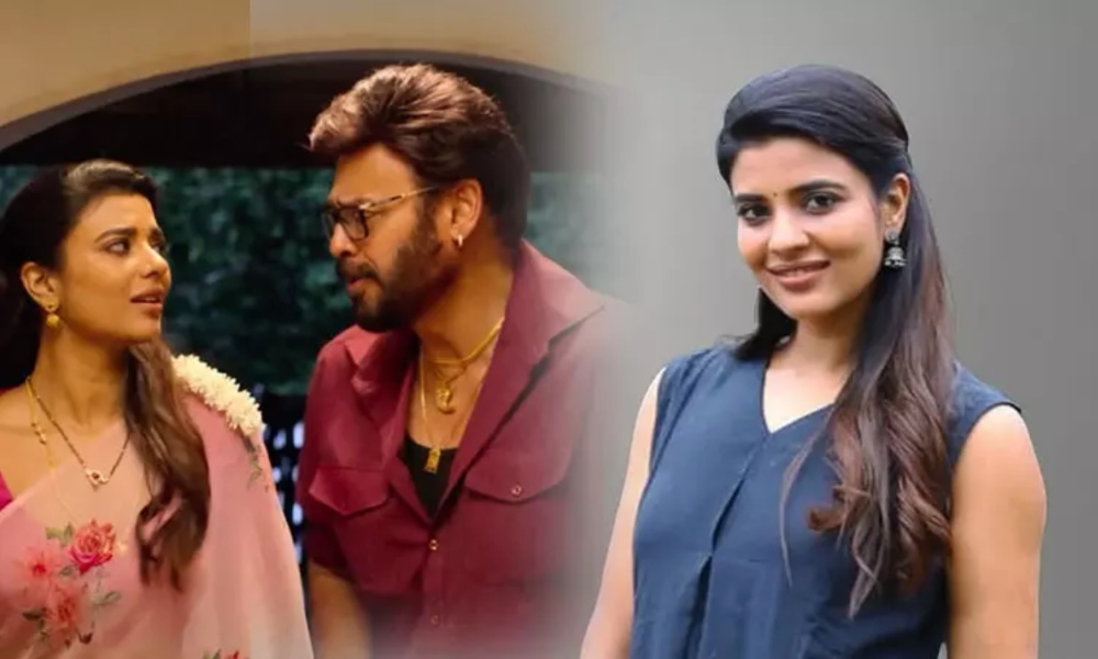 Aishwarya Rajesh: భాగ్యం పాత్రకు ఐశ్వర్య ఫస్ట్ ఛాయిస్ కాదా…. ఆ ఒక్క కారణంతో ముగ్గురు రిజెక్ట్ చేశారా?