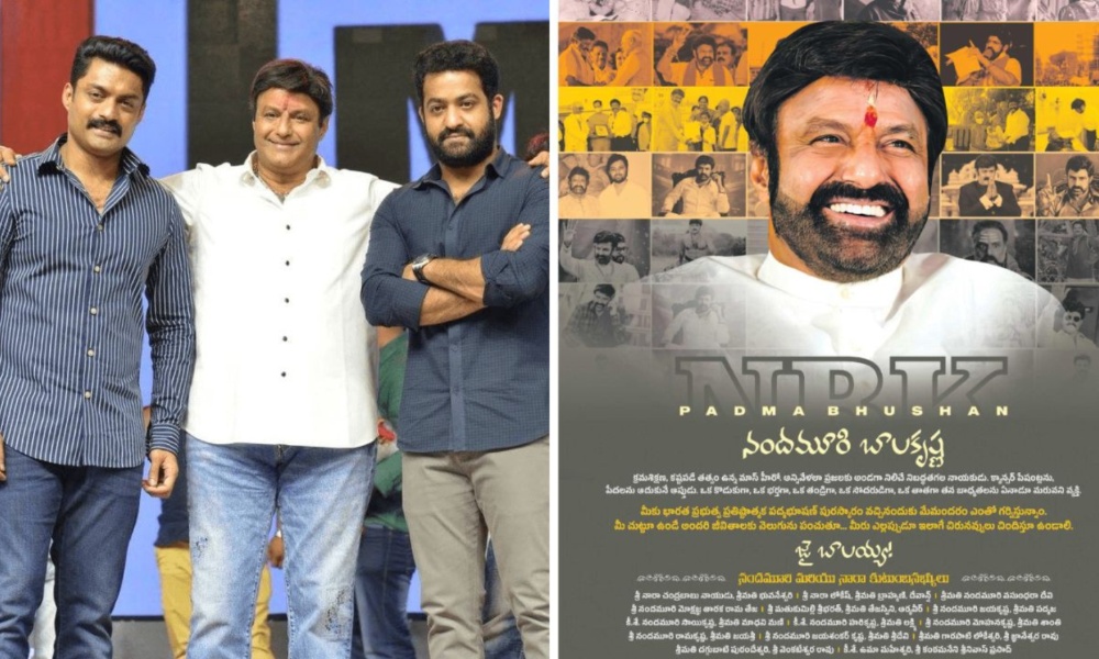 NTR: బాలయ్యకు పద్మభూషణ్…ఎన్టీఆర్ ను అవమానించిన నందమూరి కుటుంబం…. ఏమైందంటే?