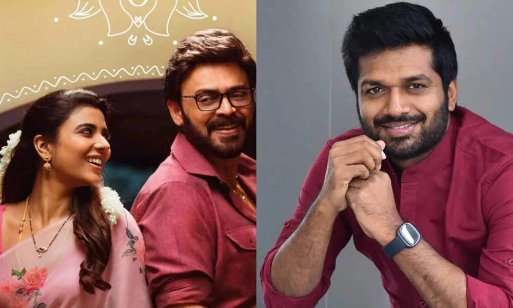 Sankranthiki Vasthunnam: ఏంటి.. వెంకీ మామ సినిమా అంత తక్కువ టైమ్ లో పూర్తయిందా.. ఐదు నిమిషాలే వృధా అంటూ!