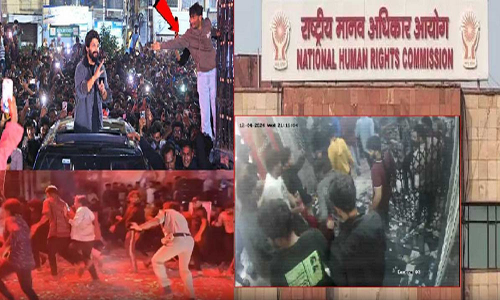 TG: అల్లు అర్జున్ కేసులో బిగ్ ట్విస్ట్ ….. ప్రభుత్వానికి  గట్టి షాక్ ఇచ్చిన NHRC!