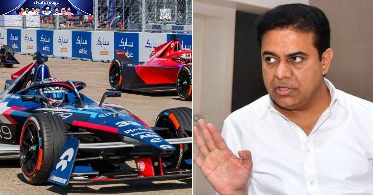 Formula E Car Race Case: ఫార్ములా ఈ కేసులో కేటీఆర్‌కు మరో షాక్