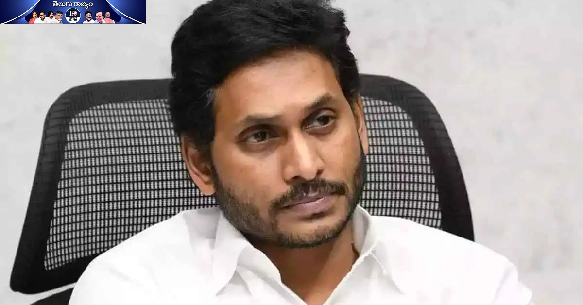 YS Jagan: వైఎస్ జగన్ లండన్ పయనం.. ఎందుకంటే..?