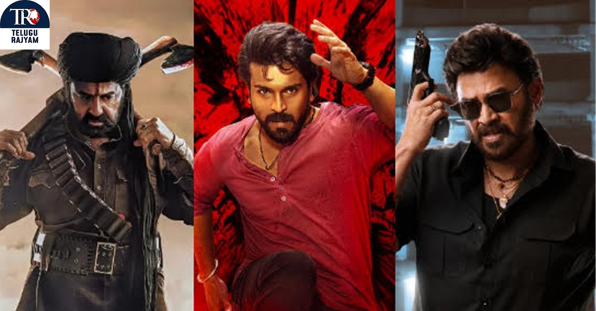 Sankranthi Movies: సంక్రాంతి సినిమాల టికెట్ రేట్లు.. ఏపీలో న్యూ ట్విస్ట్