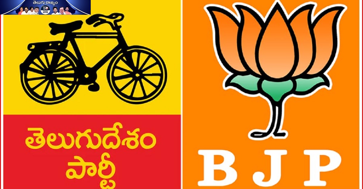 BJP Manifesto: తెలుగు దేశం పార్టీ రూట్లో బీజేపీ.. ఢిల్లీ గెలుపు కోసం ఇలా..