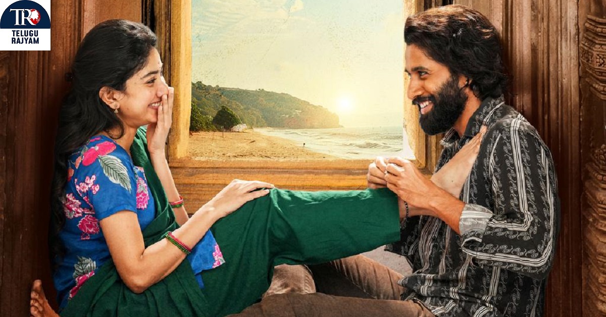 Thandel: నాగ చైతన్య ‘తండేల్’ నుంచి బ్లాక్ బస్టర్ లవ్ సాంగ్ హైలెస్సో హైలెస్సా రిలీజ్