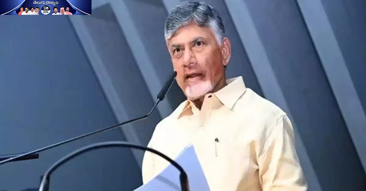 Chandrababu: వారసత్వ రాజకీయాలపై మరో క్లారిటీ ఇచ్చిన చంద్రబాబు