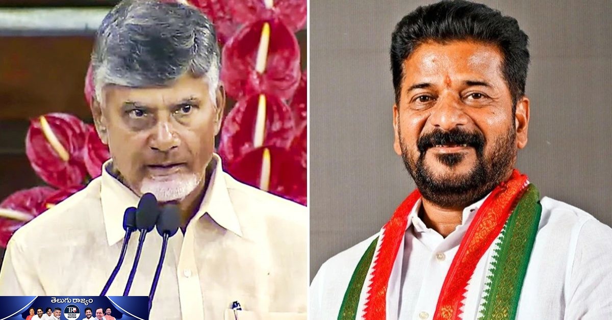 Chandrababu – Revanth Reddy: చంద్రబాబు స్పెషల్ రిక్వెస్ట్.. రేవంత్ రెడ్డి ఒప్పుకుంటారా?