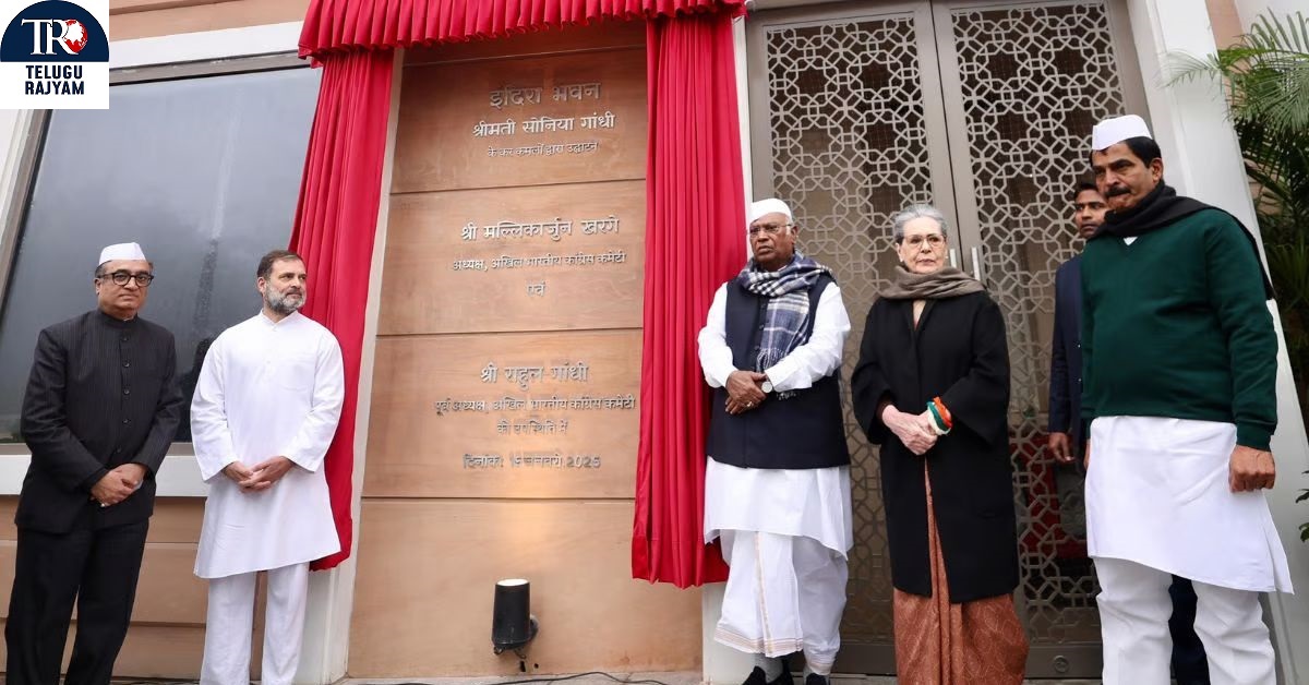 Congress Party: కాంగ్రెస్ ఖరీదైన పార్టీ కార్యాలయం.. ఎంత ఖర్చు పెట్టారో తెలుసా?